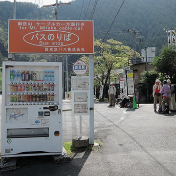 The bus stop near Mitake Station