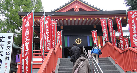 Takahata Fudo Temple