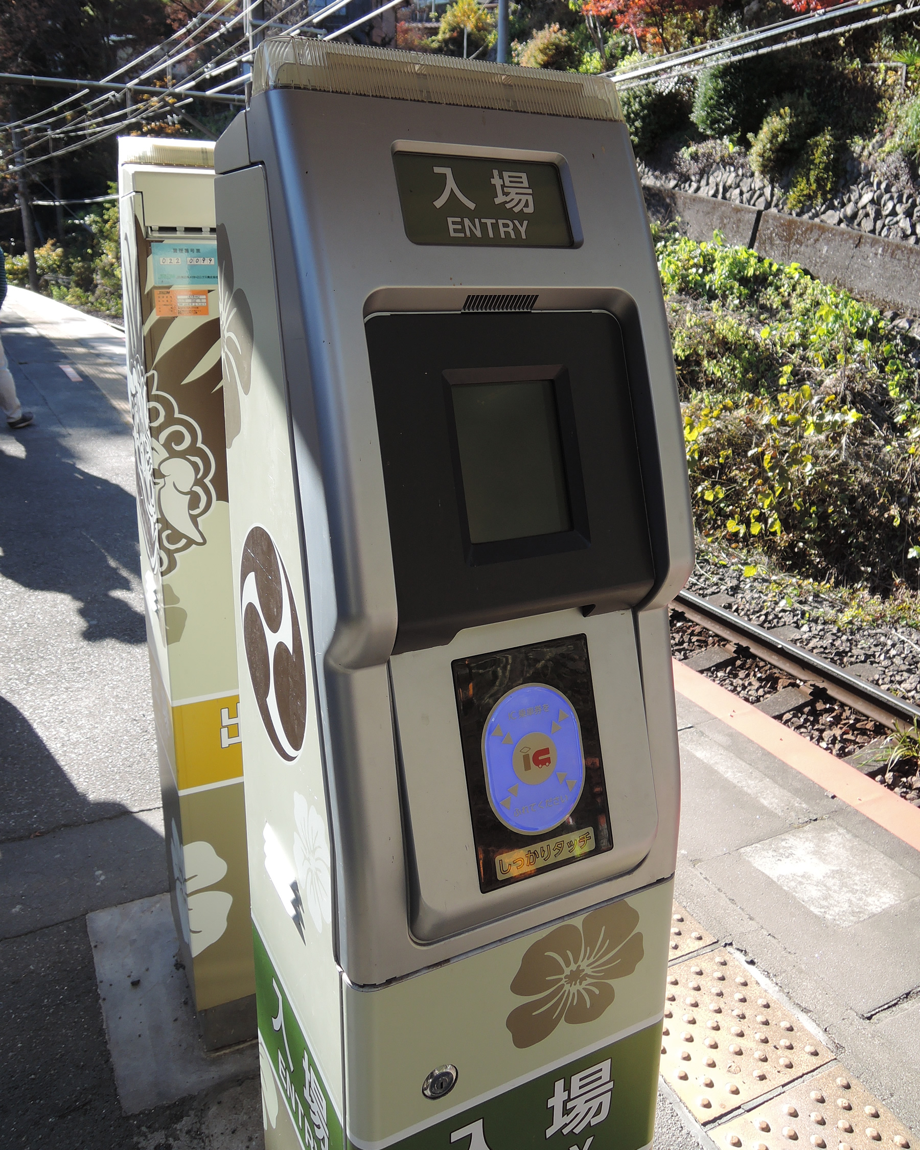 Ticket gate machine at an unmanned station