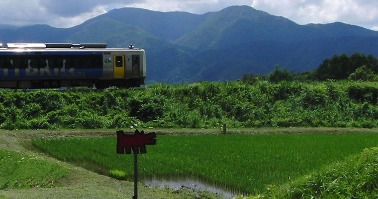 Koumi-sen train